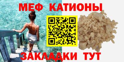 спайс Рузаевка