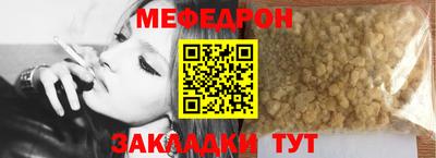 мдма Рыбинск
