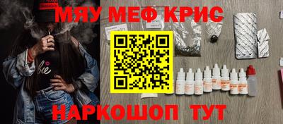 спайс Рузаевка