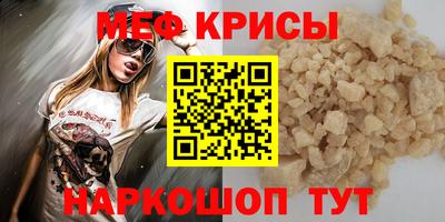 мдма Рыбинск