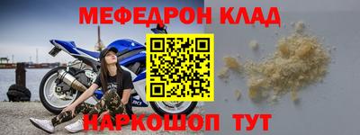 мдма Рыбинск