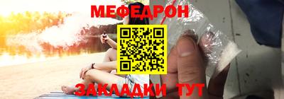 спайс Рузаевка