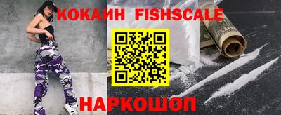 мдма Рыбинск