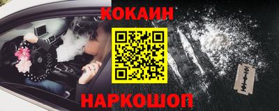 мдма Рыбинск