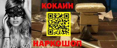 спайс Рузаевка