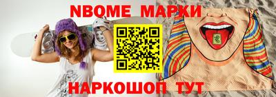 мдма Рыбинск