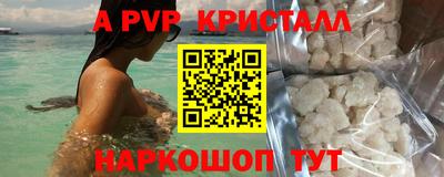 мдма Рыбинск