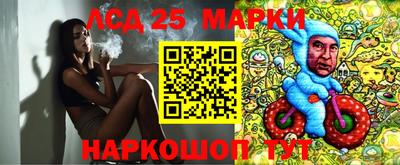 спайс Рузаевка