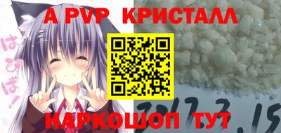 мдма Рыбинск