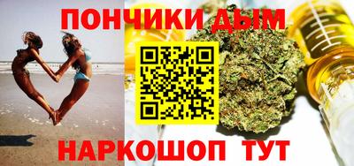 спайс Рузаевка