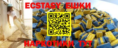 спайс Рузаевка