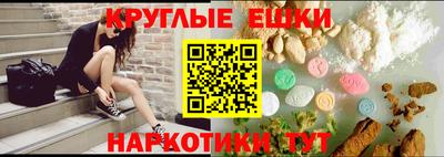 мдма Рыбинск