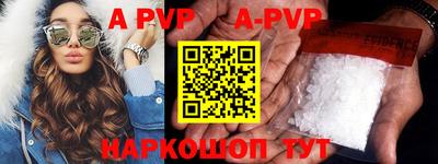 мдма Рыбинск