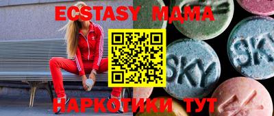 наркотики Сланцы