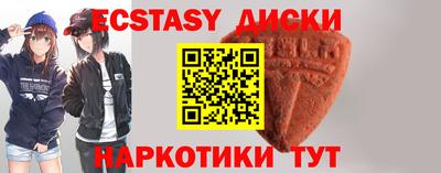2c-b Рязань