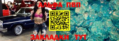 спайс Рузаевка