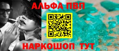 мдма Рыбинск