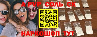 2c-b Рязань