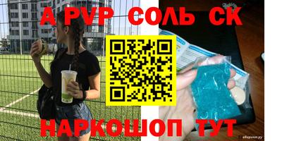 мдма Рыбинск