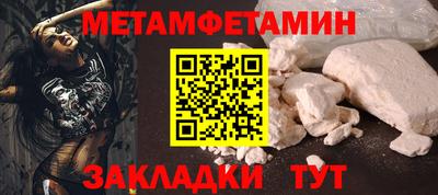 мдма Рыбинск