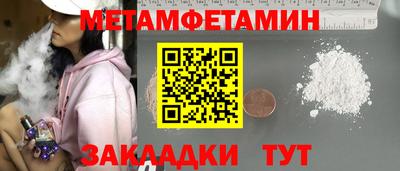 спайс Рузаевка