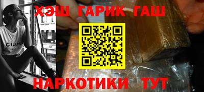ALPHA PVP Славянск-на-Кубани