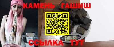 спайс Рузаевка