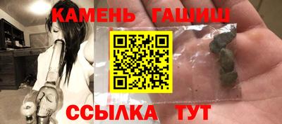 спайс Рузаевка