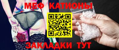 спайс Рузаевка