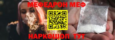 спайс Рузаевка