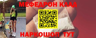спайс Рузаевка