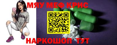 2c-b Рязань