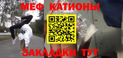 мдма Рыбинск
