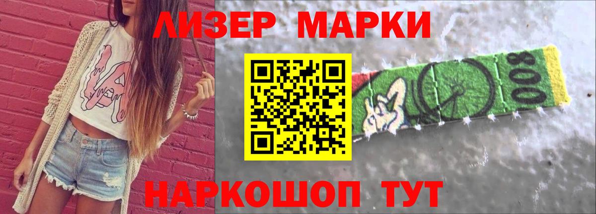 LSD-25 экстази кислота Советск